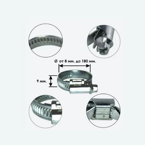 Presillas de metal 50x62